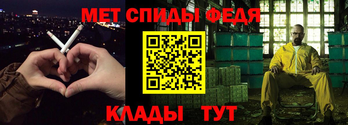 Amphetamine 98% Калач-на-Дону