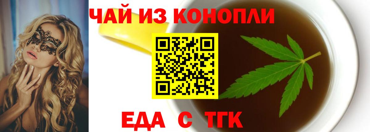 Калач-на-Дону  Canna-Cookies марихуана  Вход с VPN 