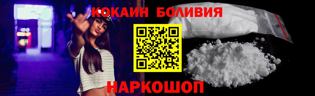 Кокаин 98% Калач-на-Дону
