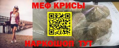 экстази Краснокаменск