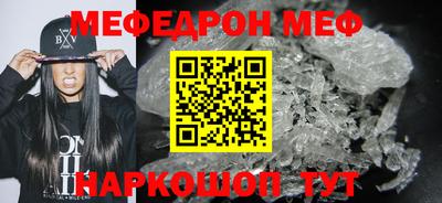 экстази Краснокаменск