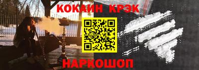 ешки Краснознаменск