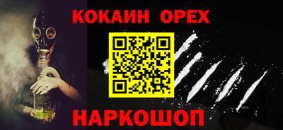 меф Краснодар