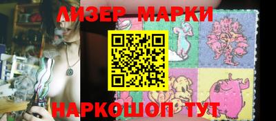 ешки Краснознаменск