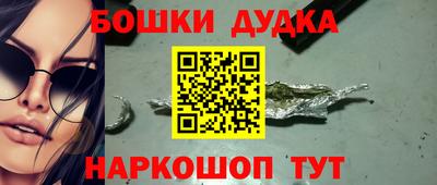 экстази Краснокаменск