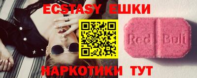 ешки Краснознаменск