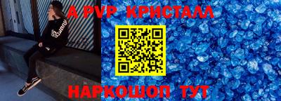 меф Краснодар