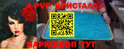 меф Краснодар