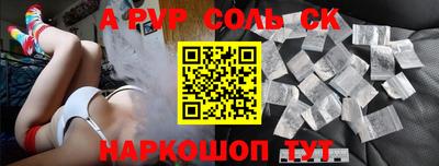 меф Краснодар