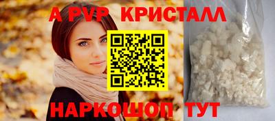 экстази Краснокаменск