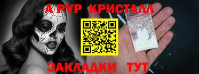 ешки Краснознаменск