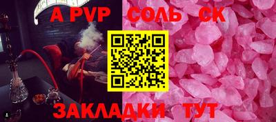 экстази Краснокаменск