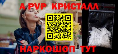 ешки Краснознаменск