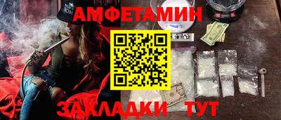 меф Краснодар