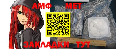 меф Краснодар