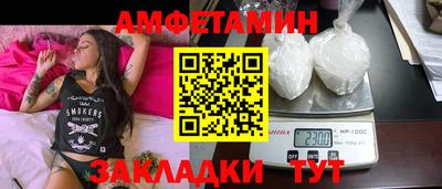 экстази Краснокаменск