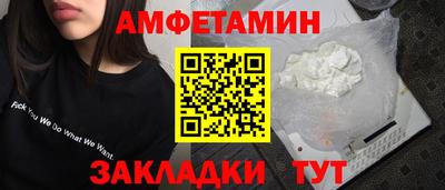 экстази Краснокаменск
