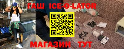 ешки Краснознаменск