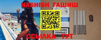 меф Краснодар