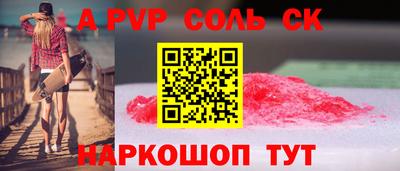 экстази Краснокаменск