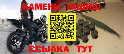 экстази Краснокаменск