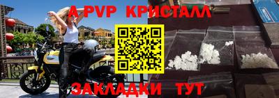 ешки Краснознаменск