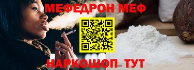 экстази Краснокаменск