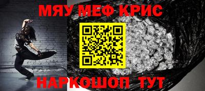 экстази Краснокаменск