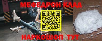 экстази Краснокаменск