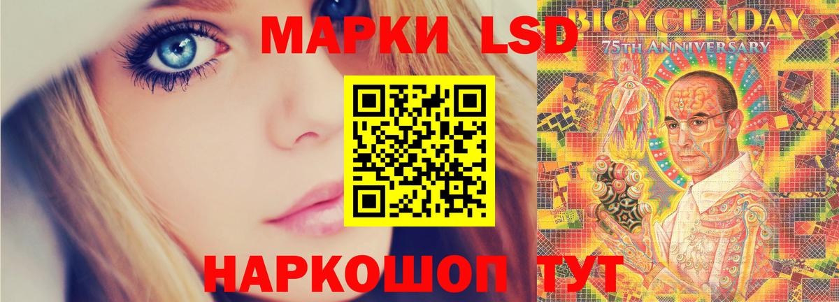LSD-25 экстази кислота  Вход с VPN  Калач-на-Дону  LSD-25 экстази ecstasy 