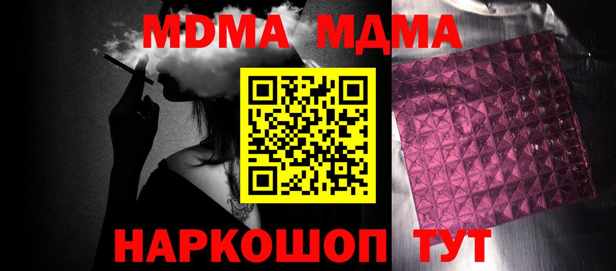 MDMA VHQ Калач-на-Дону