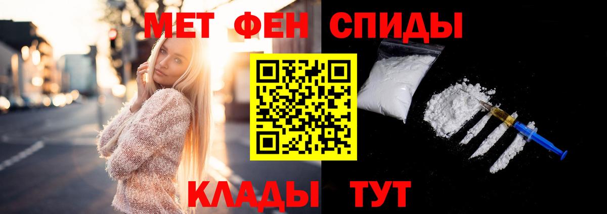 Метамфетамин Methamphetamine  Вход с VPN  Метамфетамин Methamphetamine  Калач-на-Дону 