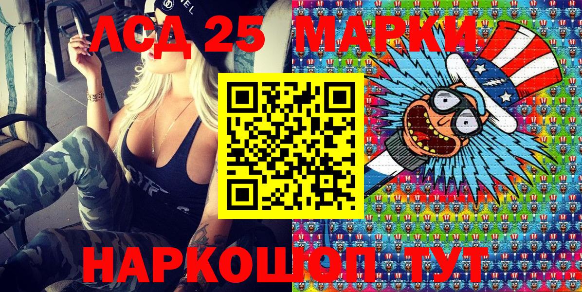 Марки NBOMe 1,5мг  Марки NBOMe 1,5мг  Вход с VPN  Марки NBOMe  Калач-на-Дону 