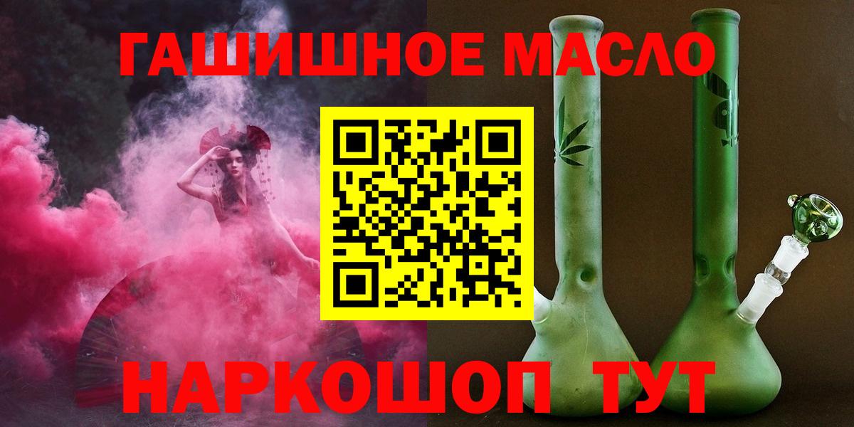 ТГК концентрат Калач-на-Дону