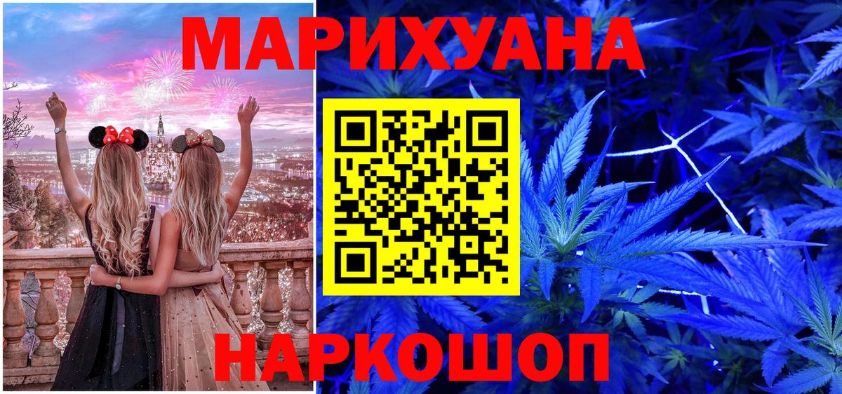 Марихуана VHQ Калач-на-Дону