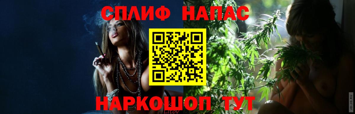 Калач-на-Дону  Бошки Шишки OG Kush  МАРИХУАНА Ganja  Вход с VPN  Марихуана THC 21% 